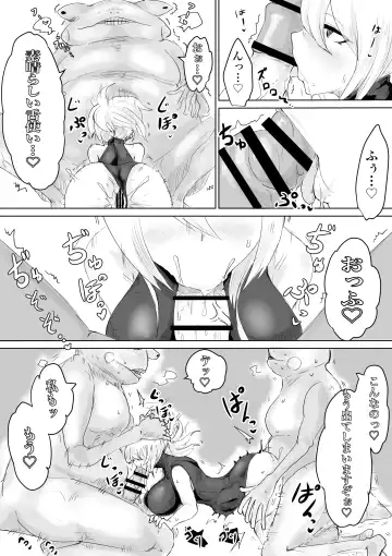 COSMIC DARK AUCTION Fhentai - Page 18