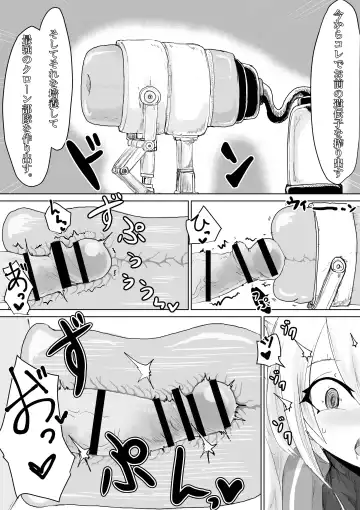 COSMIC DARK AUCTION Fhentai - Page 29