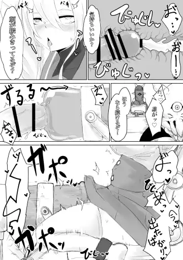 COSMIC DARK AUCTION Fhentai - Page 32