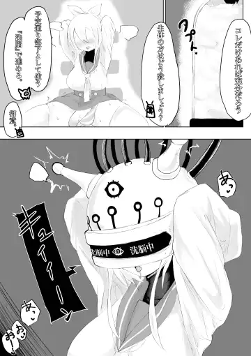 COSMIC DARK AUCTION Fhentai - Page 34