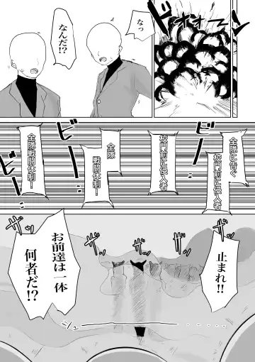 COSMIC DARK AUCTION Fhentai - Page 35