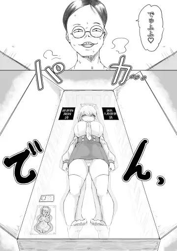 COSMIC DARK AUCTION Fhentai - Page 39