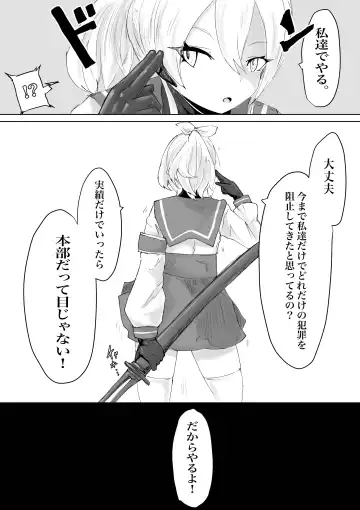 COSMIC DARK AUCTION Fhentai - Page 4