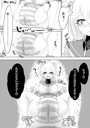 COSMIC DARK AUCTION Fhentai - Page 52