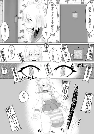 COSMIC DARK AUCTION Fhentai - Page 56