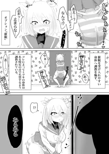 COSMIC DARK AUCTION Fhentai - Page 57