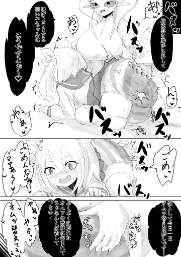 COSMIC DARK AUCTION Fhentai - Page 59