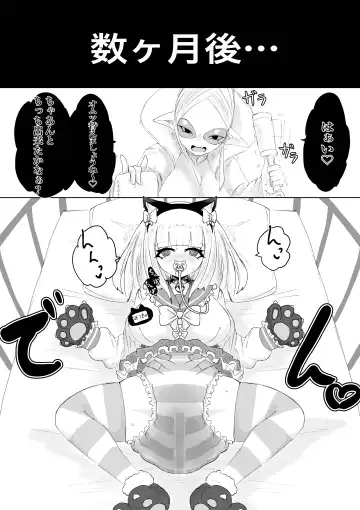 COSMIC DARK AUCTION Fhentai - Page 60