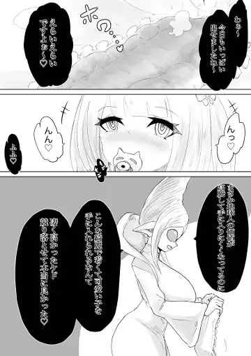 COSMIC DARK AUCTION Fhentai - Page 61