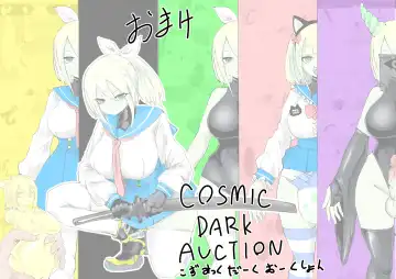 COSMIC DARK AUCTION Fhentai - Page 64