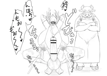 COSMIC DARK AUCTION Fhentai - Page 68