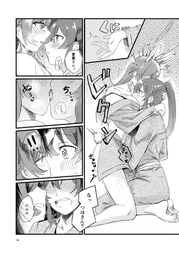 [Tukumo Ugo] Usagi no Ongaeshi Fhentai - Page 10