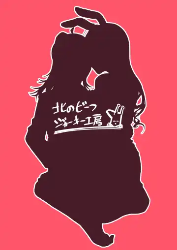 [Tukumo Ugo] Usagi no Ongaeshi Fhentai - Page 20