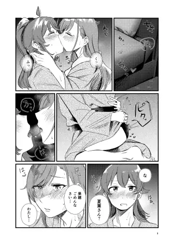 [Tukumo Ugo] Usagi no Ongaeshi Fhentai - Page 5