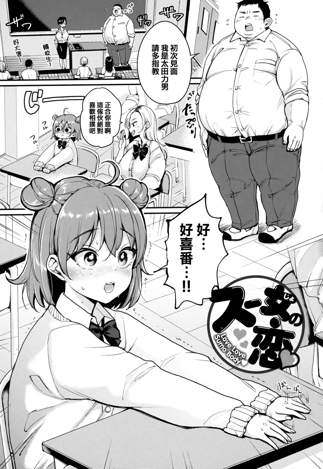 [Mojarin] ちょっとMでドスケベで + メロンブックス限定小冊子 キャラクタープロット集 Fhentai - Page 78