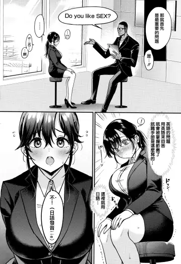 [Mojarin] ちょっとMでドスケベで + メロンブックス限定小冊子 キャラクタープロット集 Fhentai - Page 173