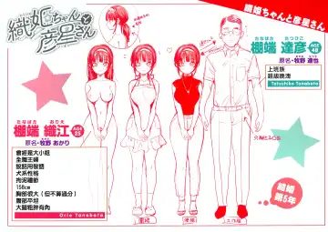 [Mojarin] ちょっとMでドスケベで + メロンブックス限定小冊子 キャラクタープロット集 Fhentai - Page 202