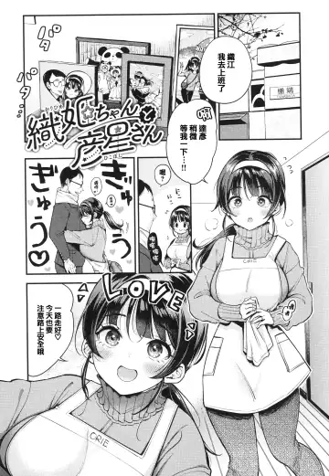 [Mojarin] ちょっとMでドスケベで + メロンブックス限定小冊子 キャラクタープロット集 Fhentai - Page 42