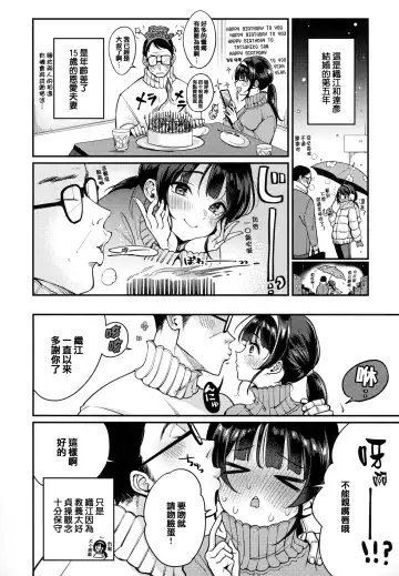 [Mojarin] ちょっとMでドスケベで + メロンブックス限定小冊子 キャラクタープロット集 Fhentai - Page 43