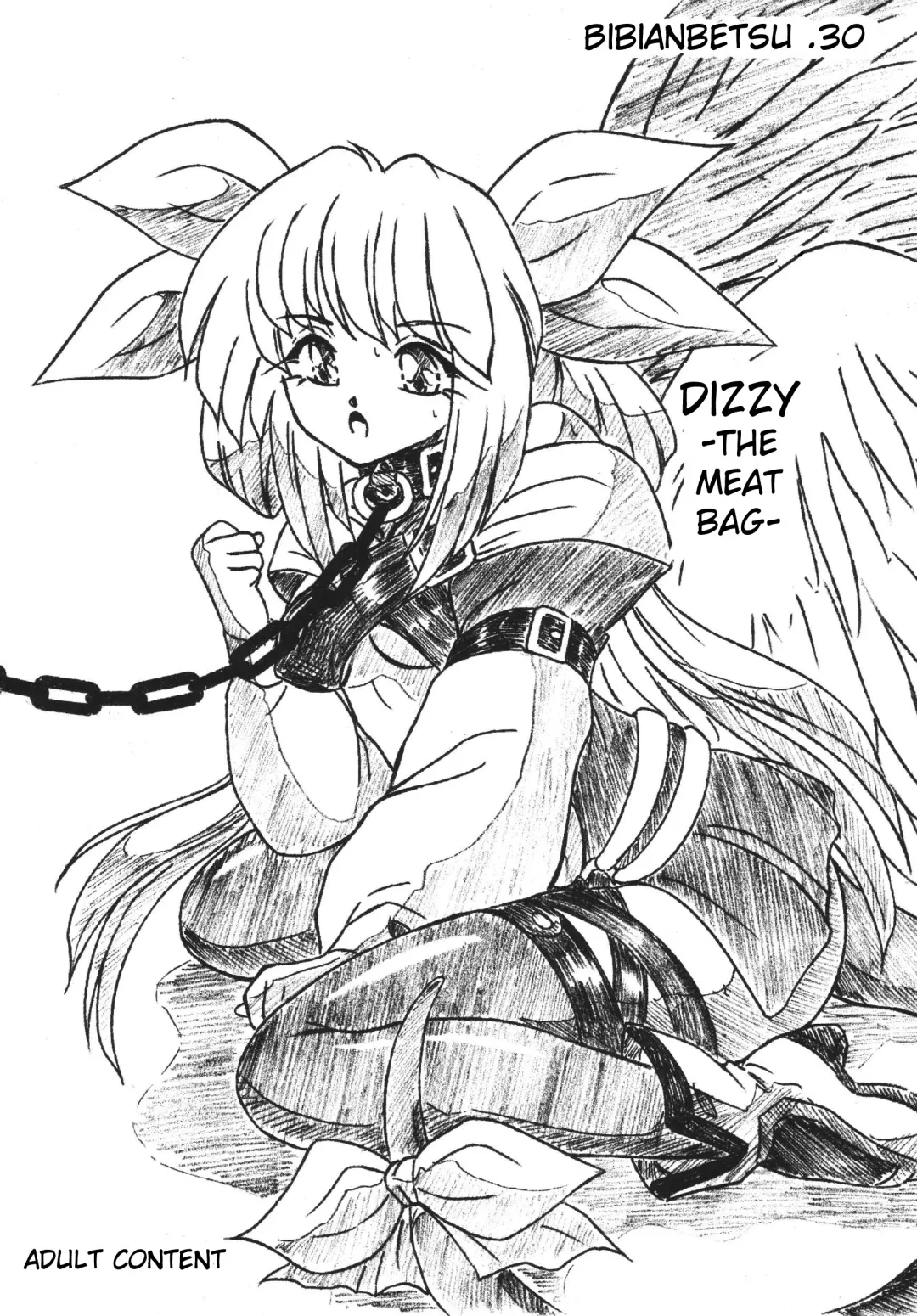 [Sumomo Ex] Bibi Anbetsu 30 Fhentai - Page 1