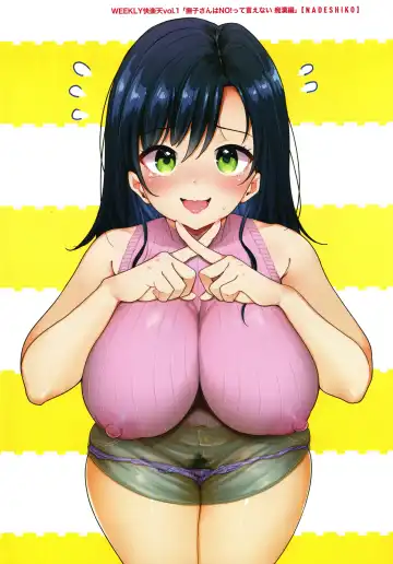 [Mojarin] 断れない系 +とらのあな限定リーフレット Fhentai - Page 6