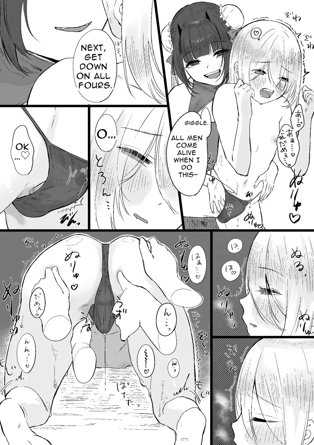 [Kanashiro No Hako] Chuuka Succubus no Ikoku Esthe ni Goyoujin ~Succubus no Onee-san ni Damasare Muriyari Nurunuru Ochinchin o Shiborarechau Ohanashi~ | Beware the Succubus' Exotic, Erotic Massage Salon Fhentai - Page 11