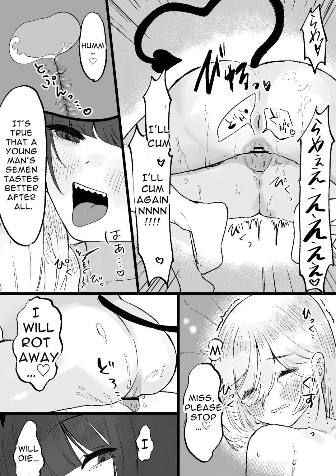 [Kanashiro No Hako] Chuuka Succubus no Ikoku Esthe ni Goyoujin ~Succubus no Onee-san ni Damasare Muriyari Nurunuru Ochinchin o Shiborarechau Ohanashi~ | Beware the Succubus' Exotic, Erotic Massage Salon Fhentai - Page 19