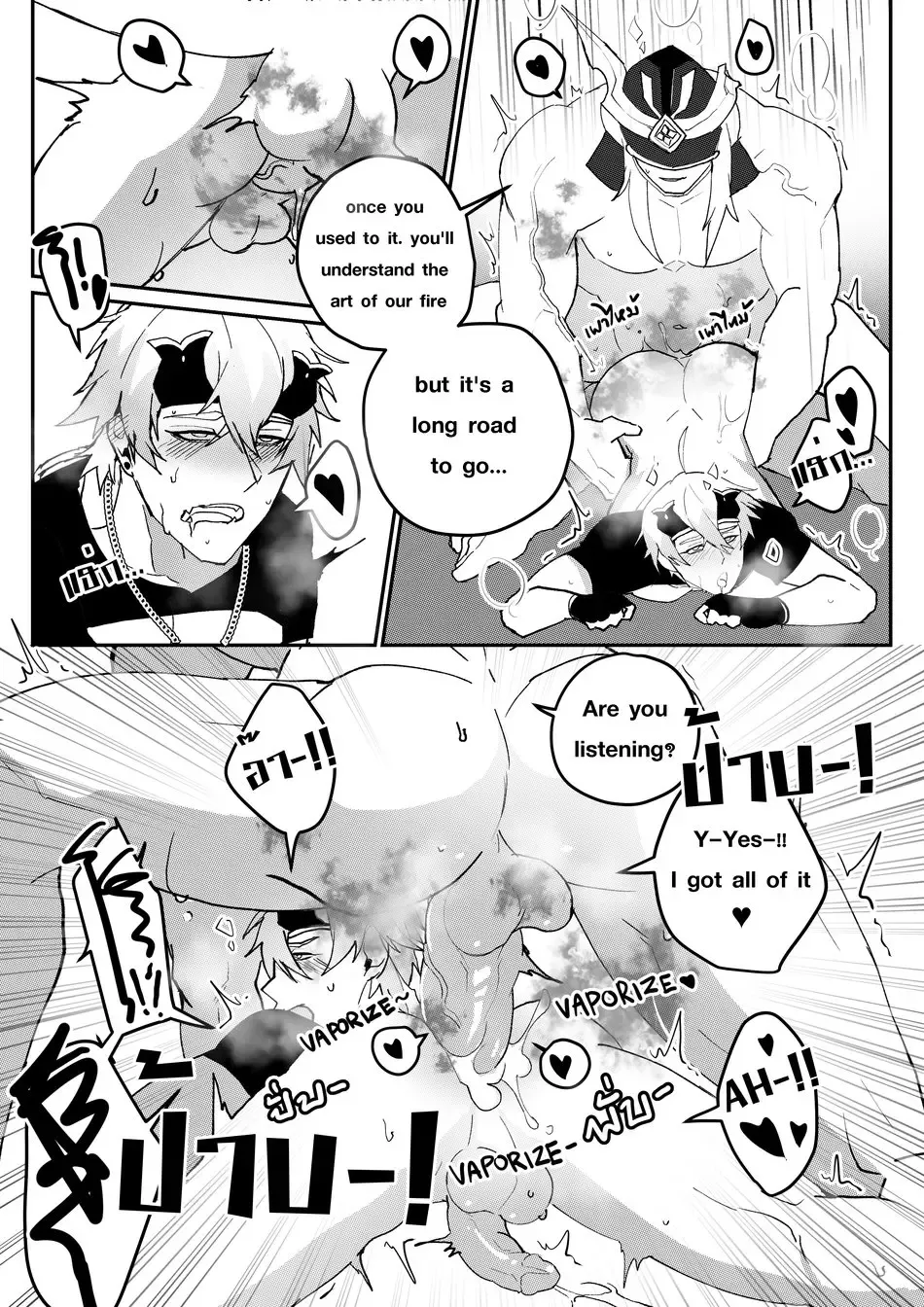 [Duzk] Secret Training Fhentai - Page 23