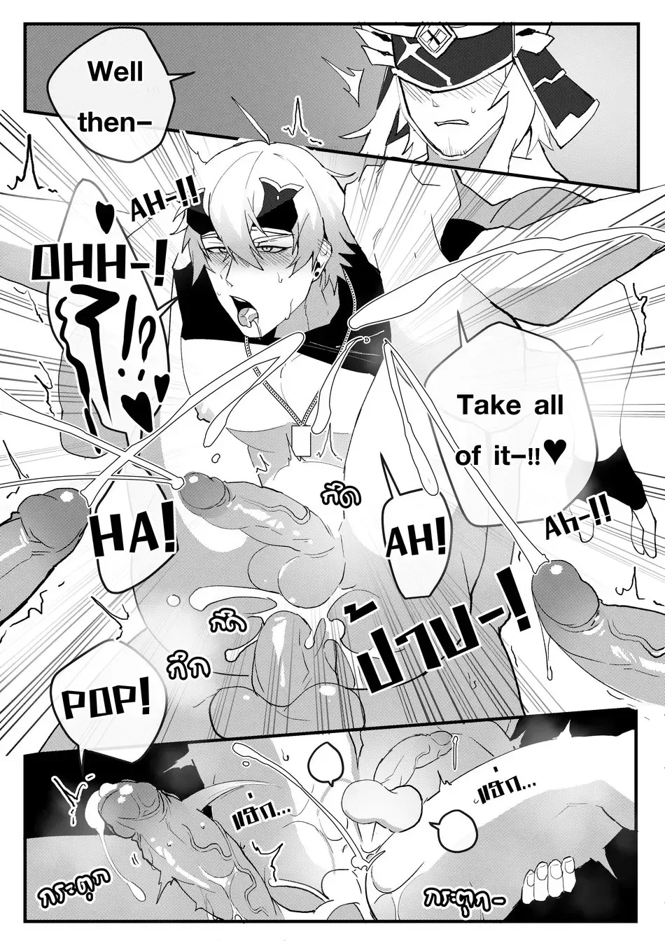 [Duzk] Secret Training Fhentai - Page 25