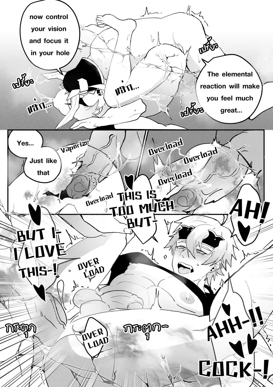 [Duzk] Secret Training Fhentai - Page 28
