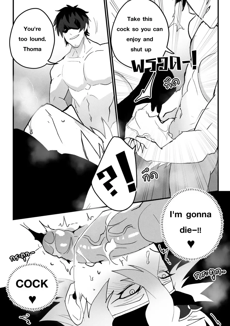 [Duzk] Secret Training Fhentai - Page 29
