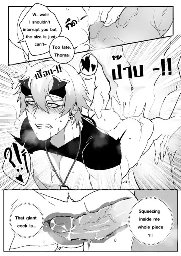 [Duzk] Secret Training Fhentai - Page 20