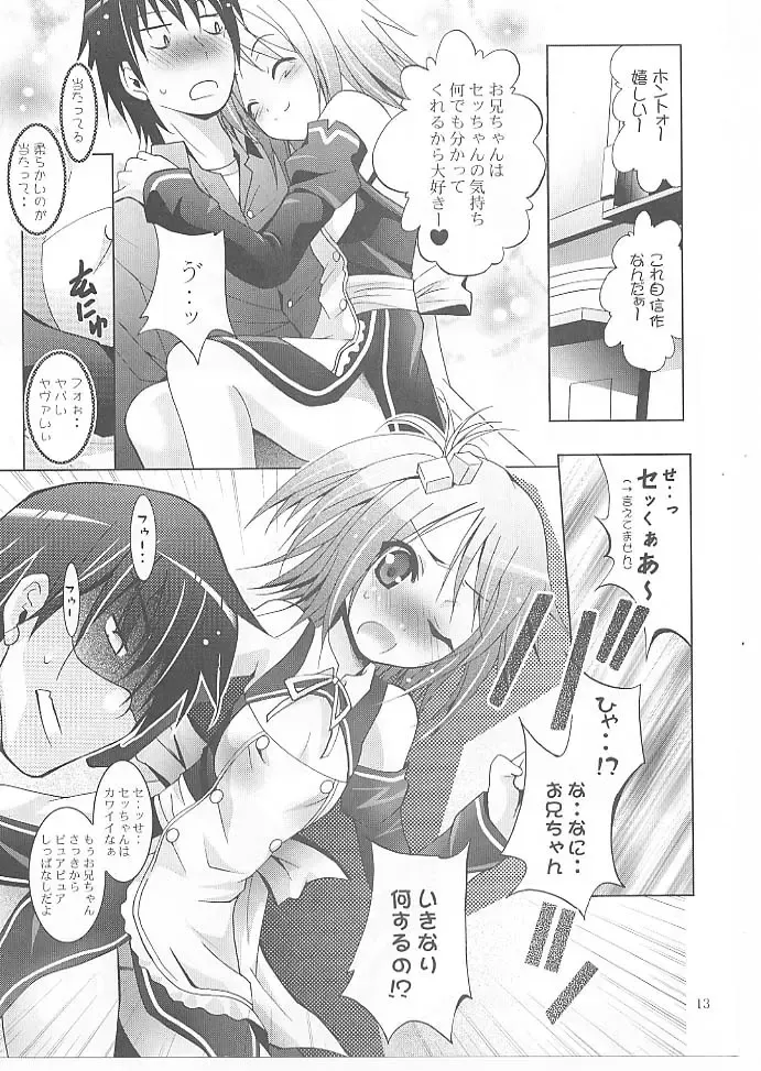 [Arino Hiroshi] MOUSOU Mini Theater 27 Fhentai - Page 12
