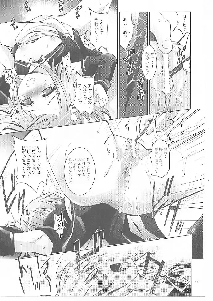 [Arino Hiroshi] MOUSOU Mini Theater 27 Fhentai - Page 26