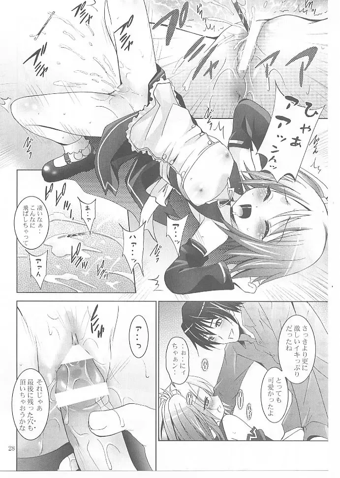 [Arino Hiroshi] MOUSOU Mini Theater 27 Fhentai - Page 27