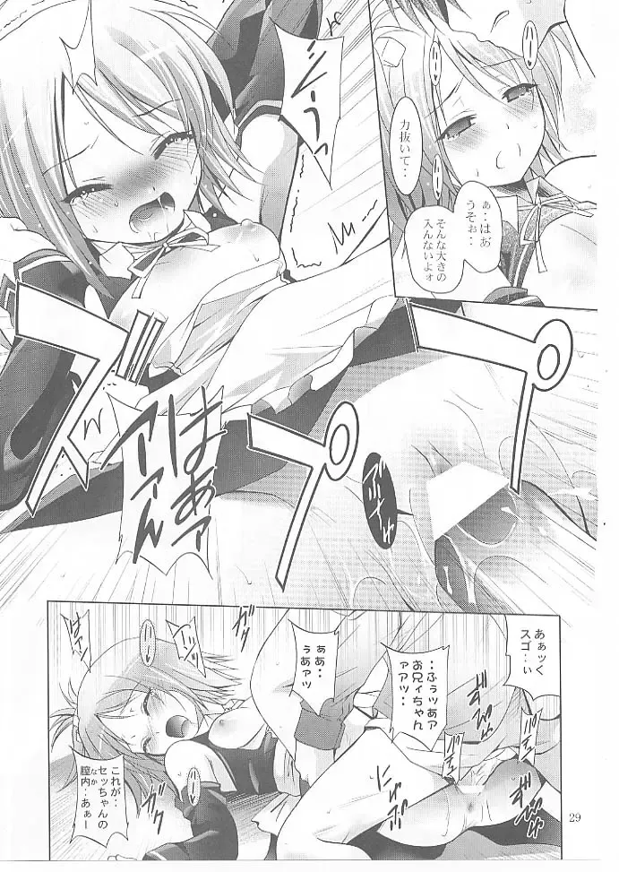 [Arino Hiroshi] MOUSOU Mini Theater 27 Fhentai - Page 28