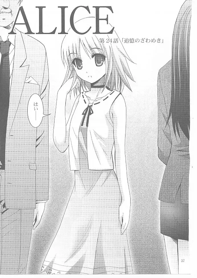 [Arino Hiroshi] MOUSOU Mini Theater 27 Fhentai - Page 36