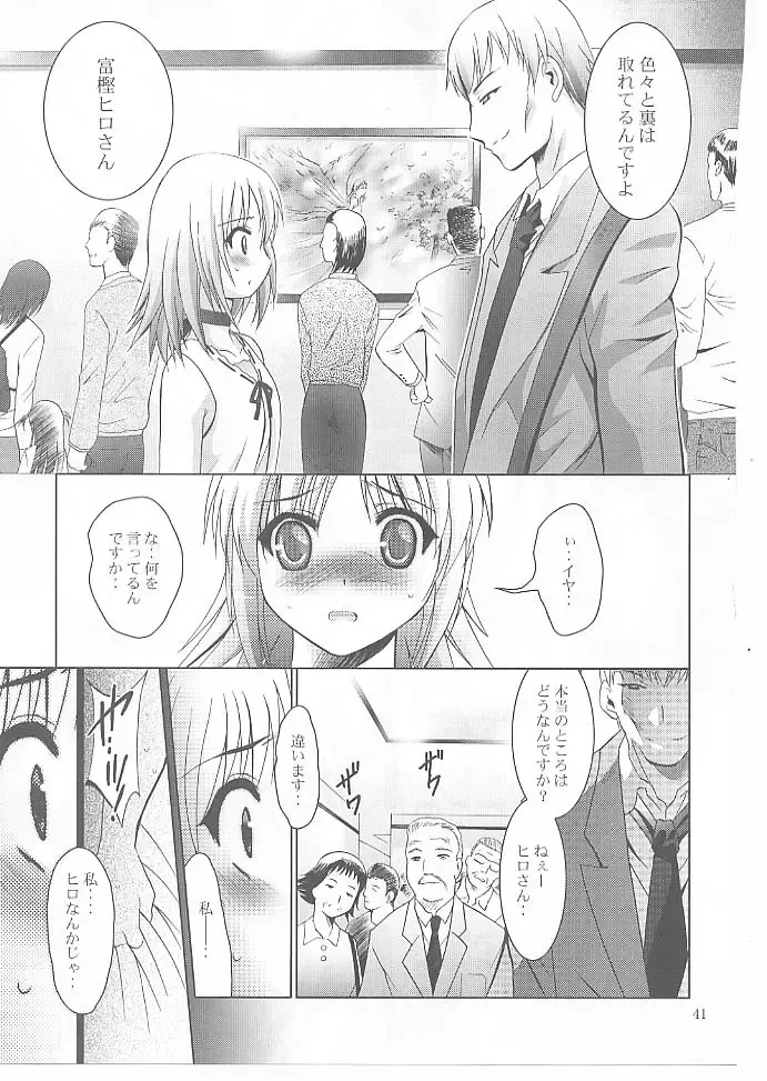 [Arino Hiroshi] MOUSOU Mini Theater 27 Fhentai - Page 40