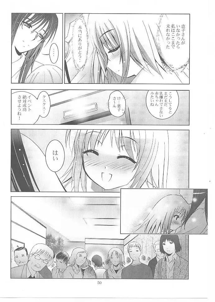[Arino Hiroshi] MOUSOU Mini Theater 27 Fhentai - Page 49