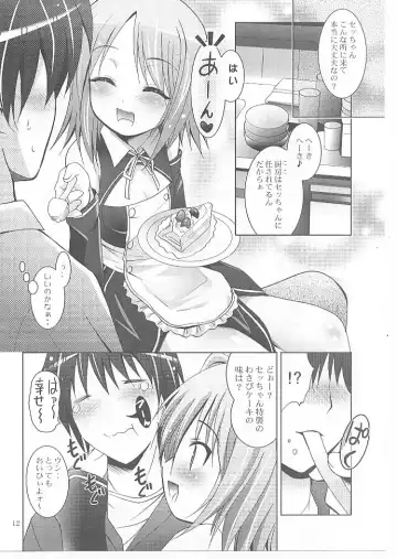 [Arino Hiroshi] MOUSOU Mini Theater 27 Fhentai - Page 11