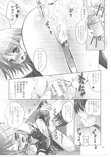 [Arino Hiroshi] MOUSOU Mini Theater 27 Fhentai - Page 22