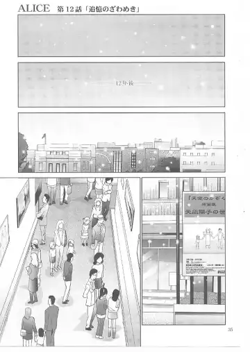 [Arino Hiroshi] MOUSOU Mini Theater 27 Fhentai - Page 34