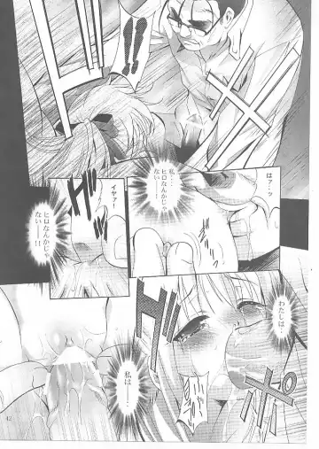 [Arino Hiroshi] MOUSOU Mini Theater 27 Fhentai - Page 41