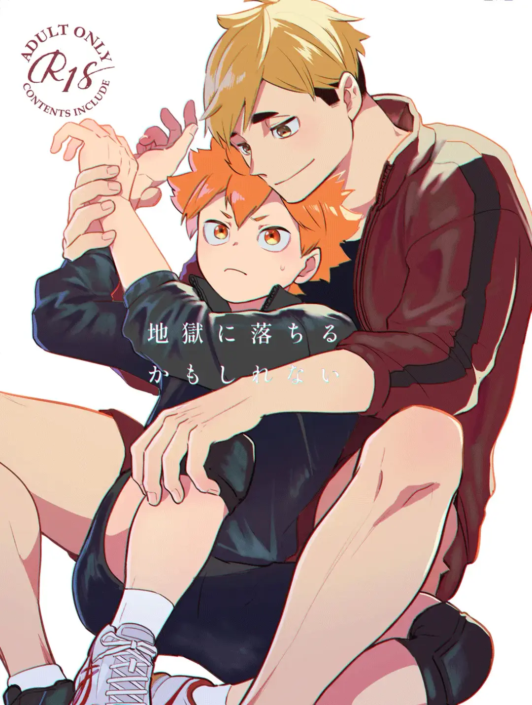 [Nokoshi] Jigoku ni Ochiru Kamo Shirenai Fhentai - Page 1