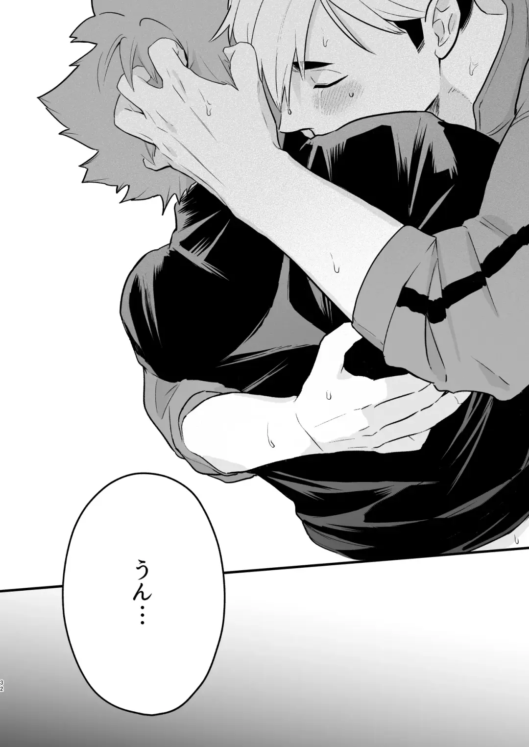 [Nokoshi] Jigoku ni Ochiru Kamo Shirenai Fhentai - Page 31