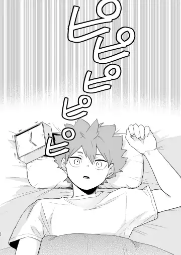 [Nokoshi] Jigoku ni Ochiru Kamo Shirenai Fhentai - Page 33