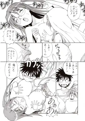 [Itoyoko] Toaru Omeko ni Railgun 3 Fhentai - Page 11