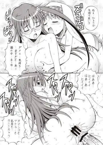 [Itoyoko] Toaru Omeko ni Railgun 3 Fhentai - Page 30