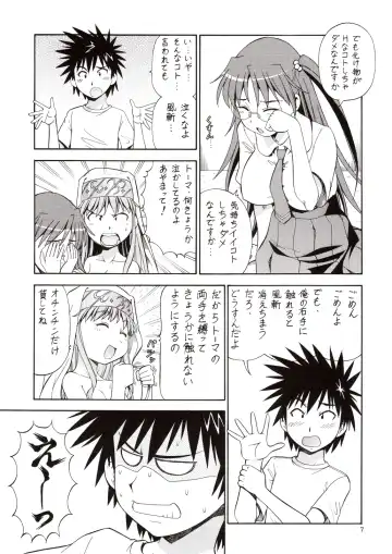 [Itoyoko] Toaru Omeko ni Railgun 3 Fhentai - Page 8