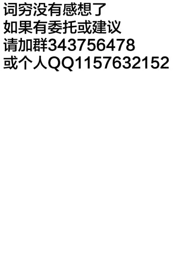 [Niello Kyo] Mon Pe Niyoru Dansei Kyoushi Josou Choukyou Keikaku Fhentai - Page 33